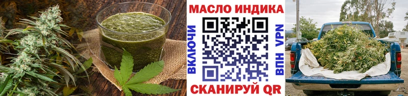 Печенье с ТГК марихуана Тайга