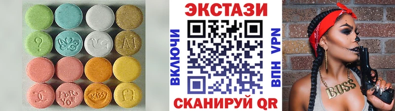 Экстази диски  кракен ССЫЛКА  Тайга 