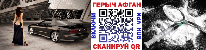 ГЕРОИН хмурый  Тайга 