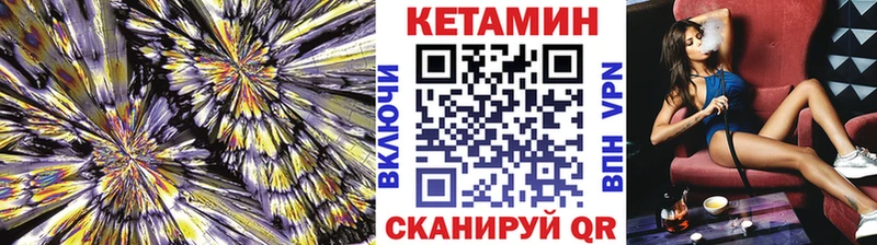 Кетамин ketamine Тайга