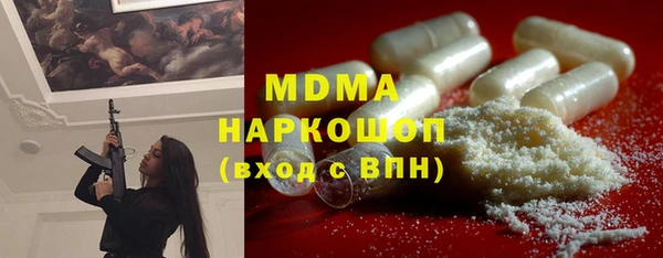 мефедрон VHQ Нягань