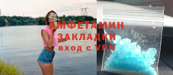 мефедрон VHQ Нягань