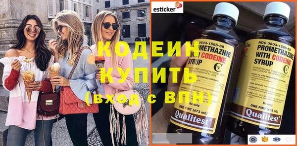 бутират Нязепетровск