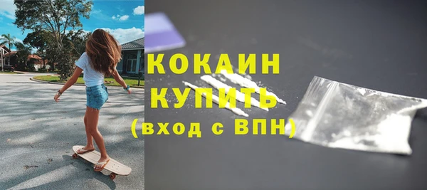 бутират Нязепетровск