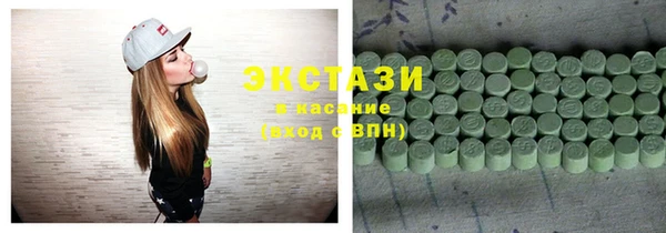 бутират Нязепетровск