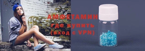 мефедрон VHQ Нягань