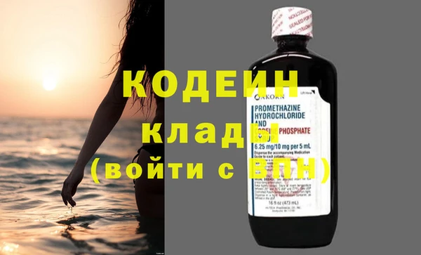 бутират Нязепетровск