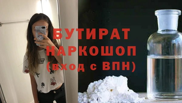 амф Няндома