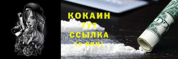 бутират Нязепетровск