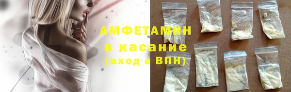 бутират Нязепетровск