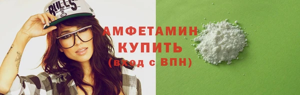 мефедрон VHQ Нягань
