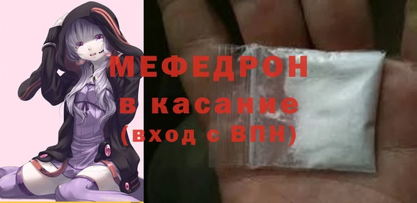 мефедрон VHQ Нягань