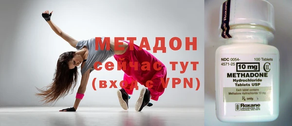 бутират Нязепетровск