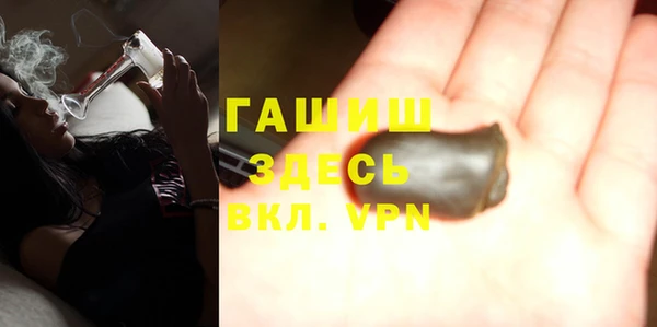 бутират Нязепетровск