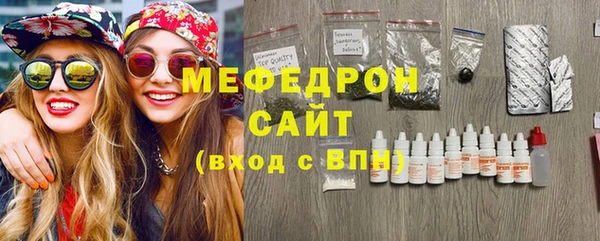 мефедрон VHQ Нягань