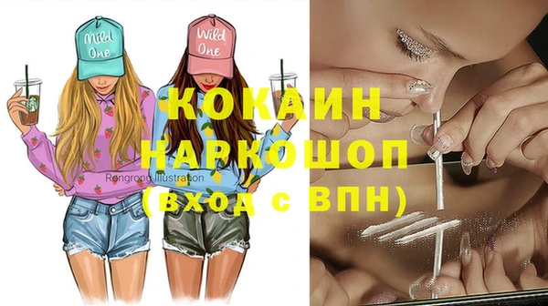 трава Билибино