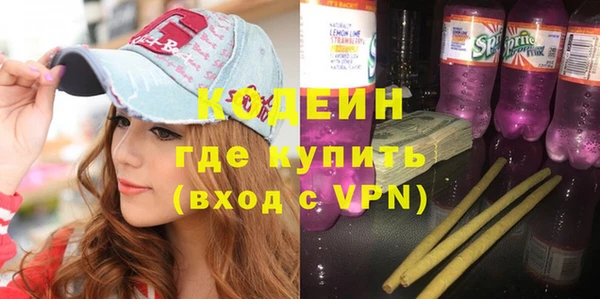 мефедрон VHQ Нягань