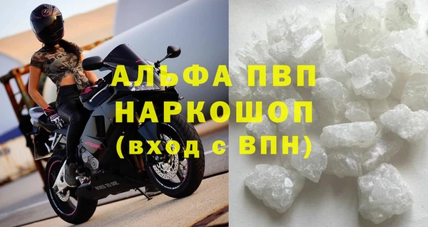 мефедрон VHQ Нягань