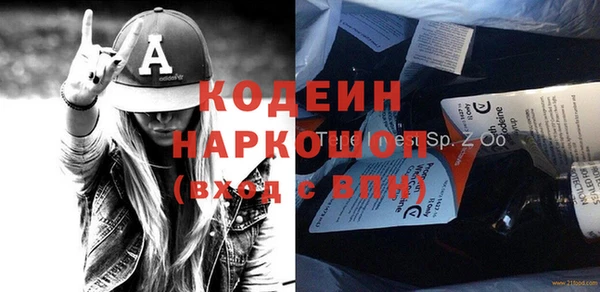бутират Нязепетровск