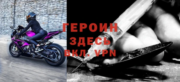 мефедрон VHQ Нягань