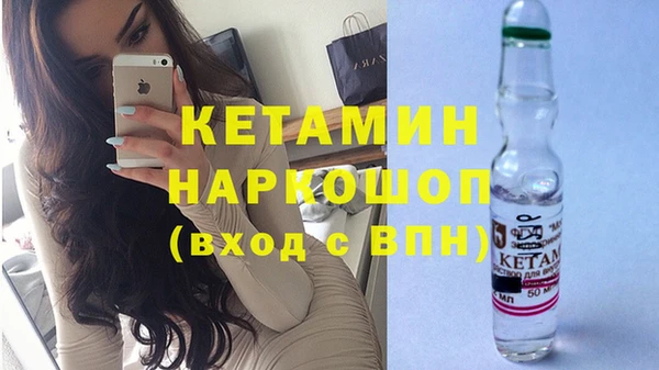 бутират Нязепетровск
