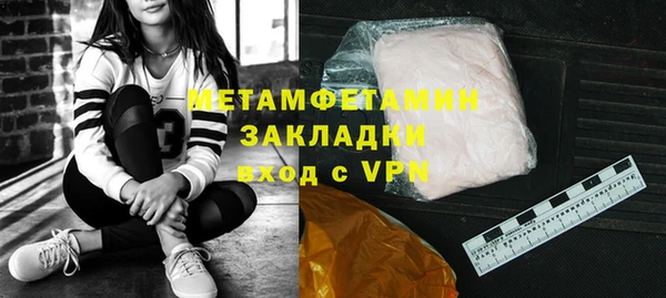 мефедрон VHQ Нягань
