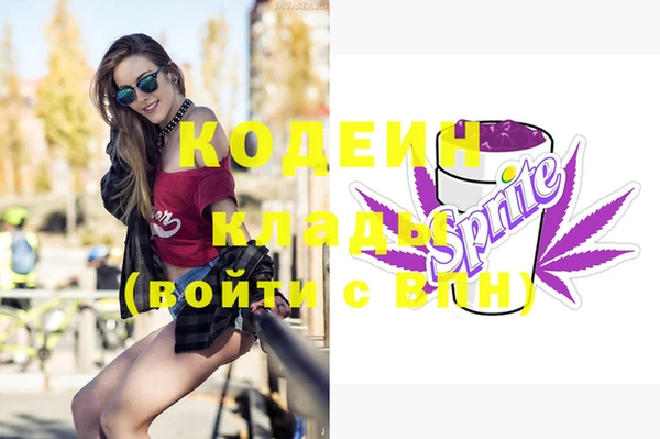 мефедрон VHQ Нягань
