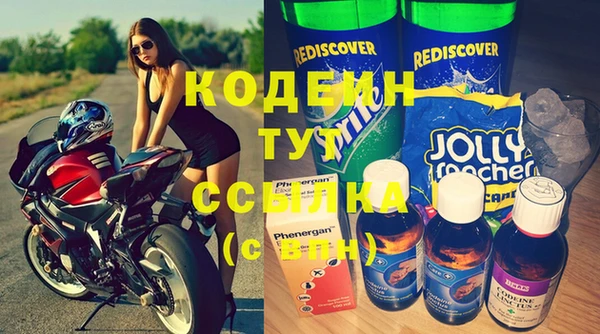 мефедрон VHQ Нягань