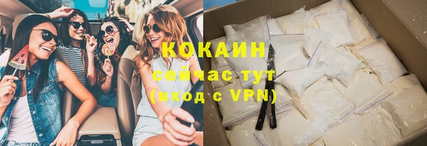 бутират Нязепетровск