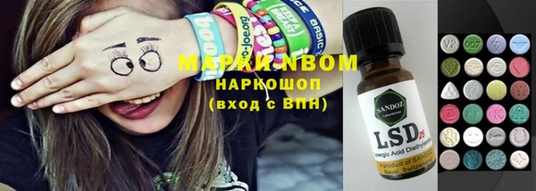 мефедрон VHQ Нягань