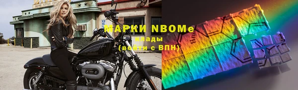 мефедрон VHQ Нягань