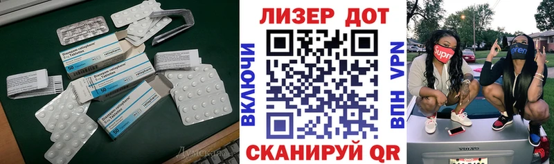 ЛСД экстази ecstasy mega как зайти Тайга даркнет сайт