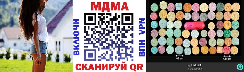 МДМА молли  Тайга 