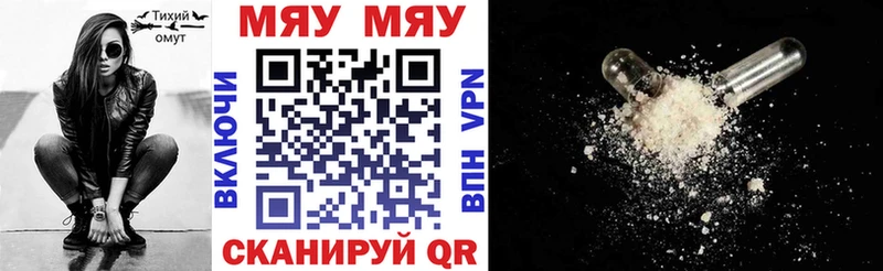 Меф VHQ  Тайга 