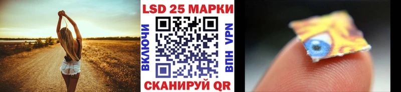 Марки 25I-NBOMe 1500мкг  Тайга 