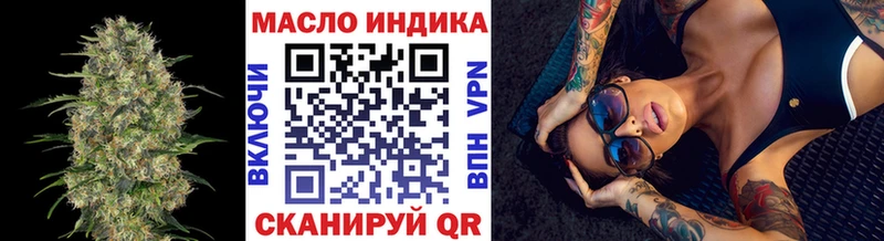 ТГК вейп с тгк Тайга