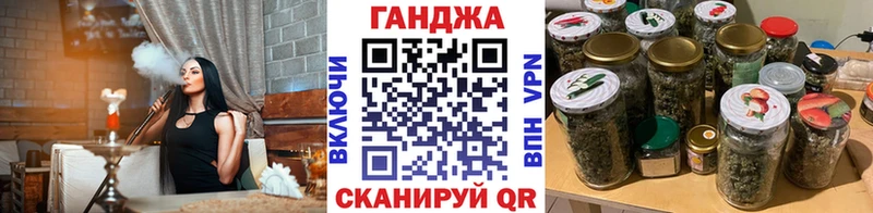 площадка телеграм Тайга Каннабис тримм hydra ссылка